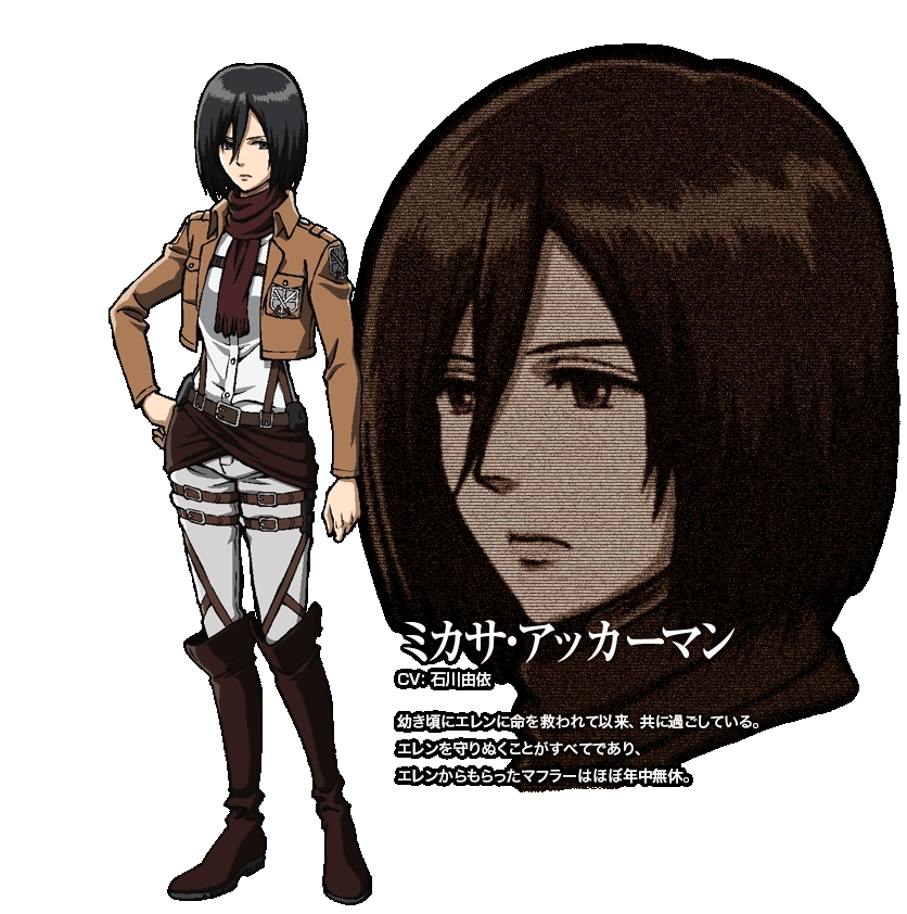 MikasaAckerman.jpg