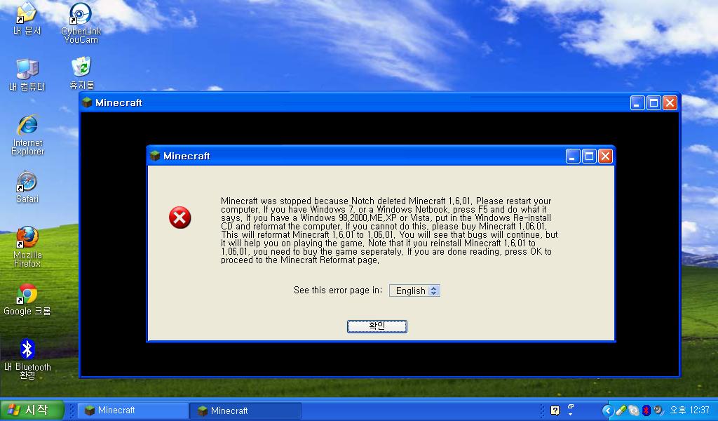 funny windows error messages